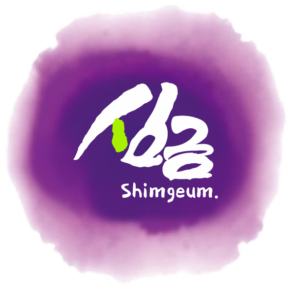 심금